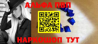 шишки Кумертау