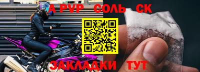 шишки Кунгур