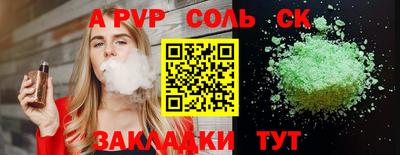 меф VHQ Апрелевка