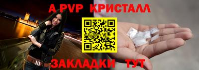 шишки Кунгур