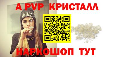 шишки Кумертау