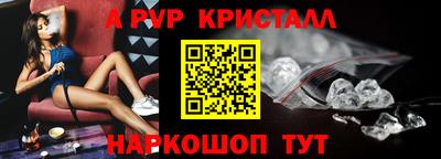 тгк Ликино-Дулёво