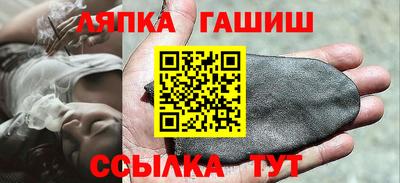 шишки Кумертау