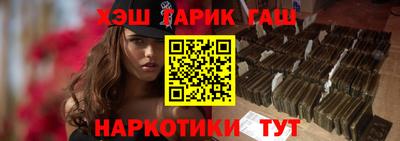шишки Кумертау