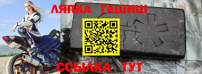 шишки Кунгур