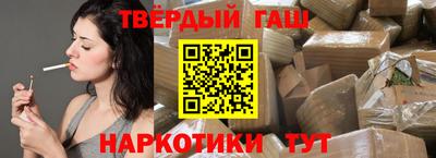 шишки Кумертау