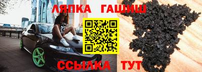шишки Кунгур