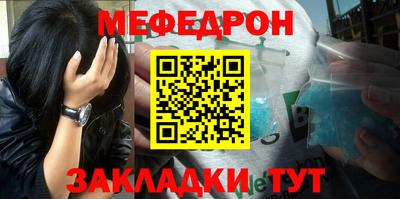 шишки Кумертау
