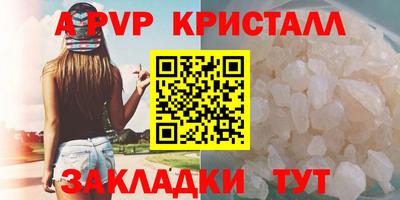 мефедрон мука Азнакаево