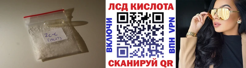 продажа наркотиков Тейково ЛСД экстази кислота