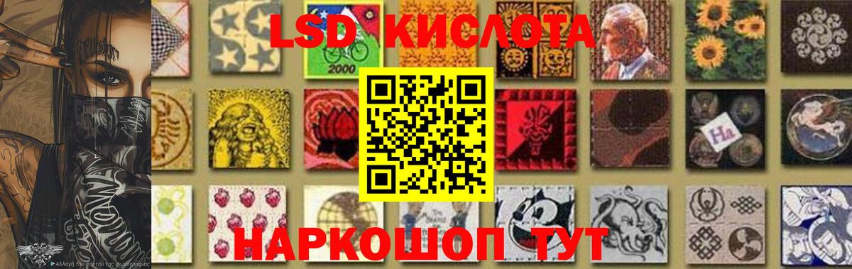 Лсд 25 экстази кислота  Вход с VPN  LSD-25 экстази  Тейково  LSD-25 экстази кислота 