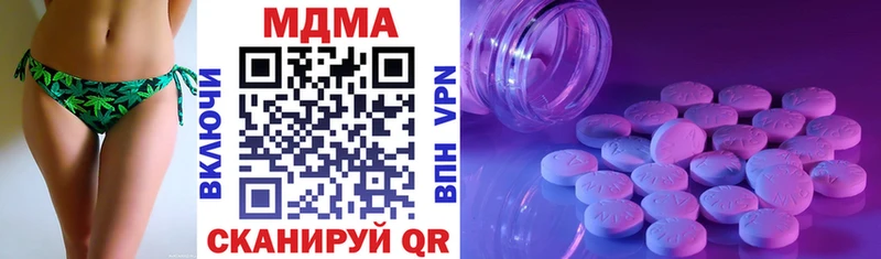 МДМА VHQ  Тейково 