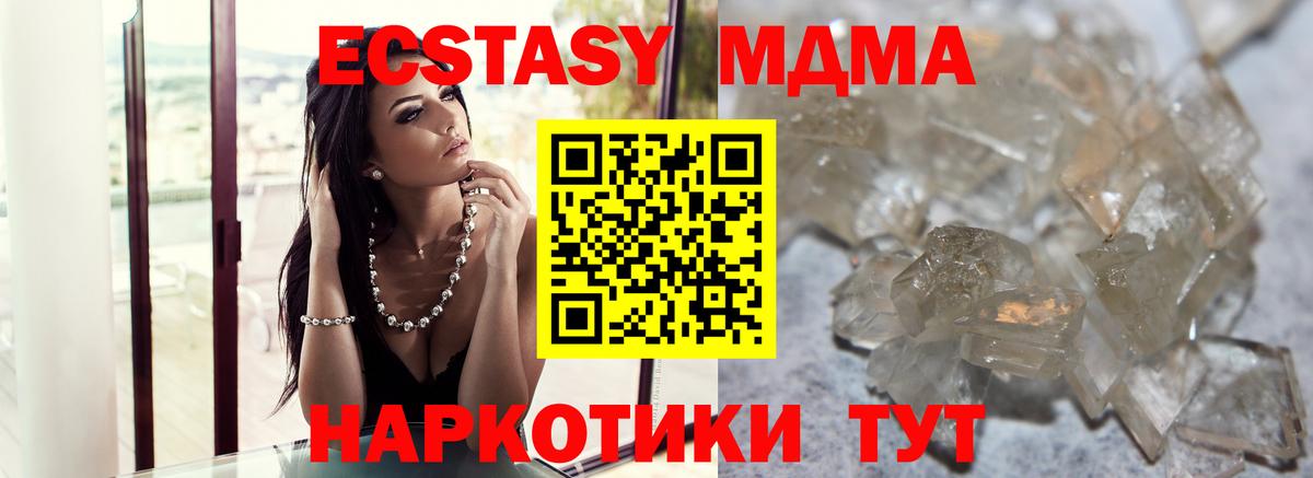 Тейково  Меф МЯУ МЯУ   COCAIN  Бошки Шишки  NBOMe  Продажа наркотиков  ГАШ  Лсд 25  Вход с VPN  ГАШИШ  ЭКСТАЗИ 