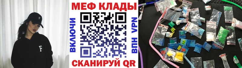 Меф VHQ Тейково