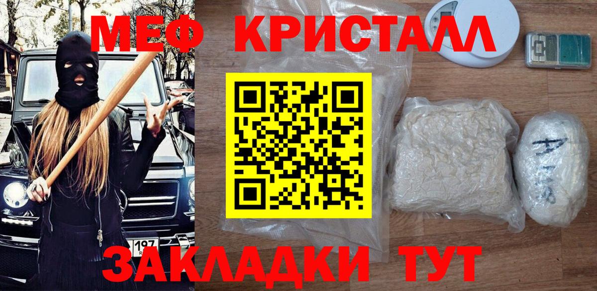 Экстази Тейково