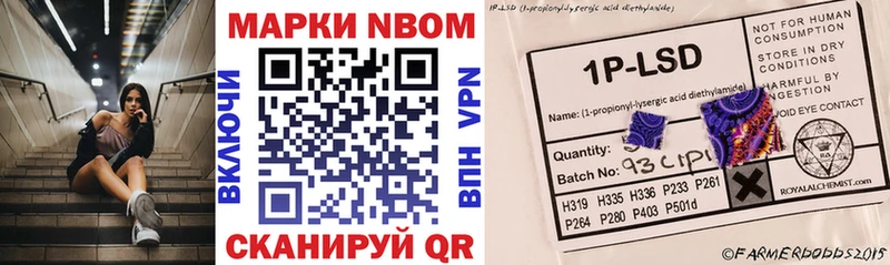 купить закладку  Тейково  Марки 25I-NBOMe 1,5мг 