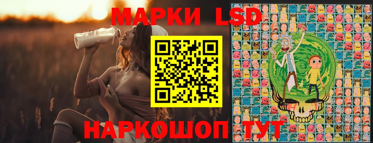 Марки 25I-NBOMe 1500мкг  Тейково 