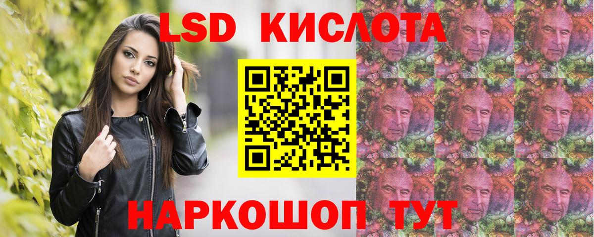 Марки N-bome 1,8мг  Марки N-bome 1,8мг  Марки 25I-NBOMe  Тейково  Вход с VPN 