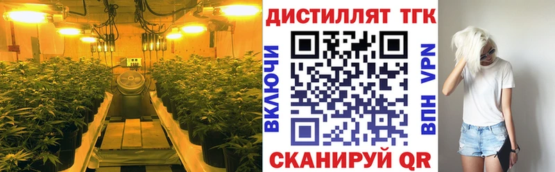 ТГК вейп с тгк  OMG ССЫЛКА  Тейково 
