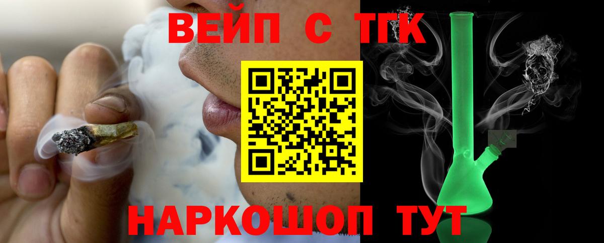 NBOMe  Гашиш  Меф кристаллы  ТГК  Кодеин  Канабис  МАРИХУАНА  Меф   Тейково  Героин 