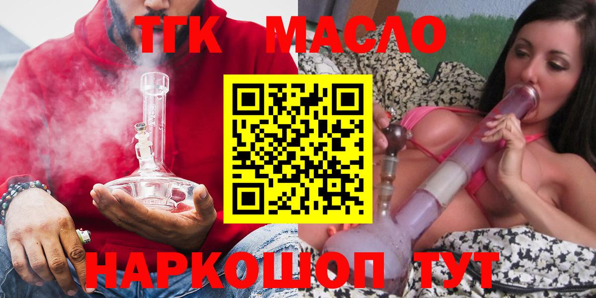 ТГК концентрат Тейково