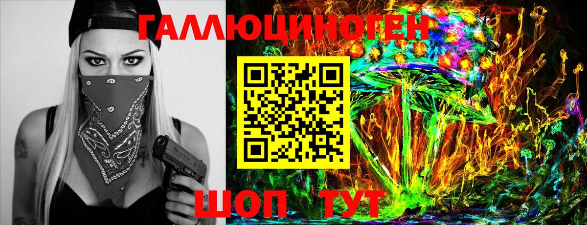 Псилоцибиновые грибы ЛСД  Псилоцибиновые грибы Cubensis  Тейково  Вход с VPN 