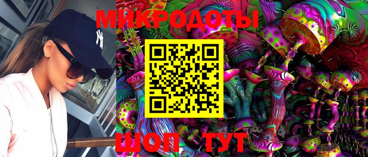 Псилоцибиновые грибы MAGIC MUSHROOMS Тейково