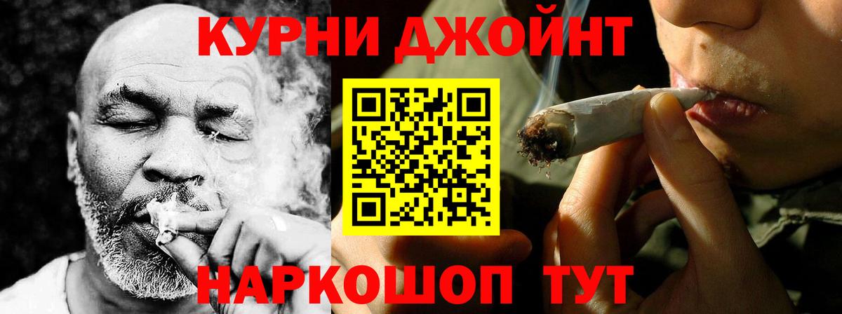 Шишки марихуана конопля  Вход с VPN  МАРИХУАНА сатива  Тейково  Бошки Шишки индика 